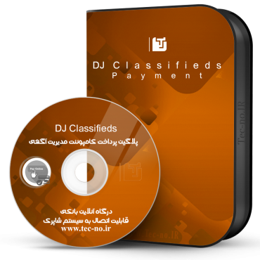 dj-classifieds_11648