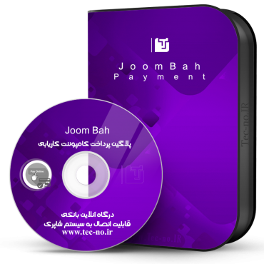 joombah_11530