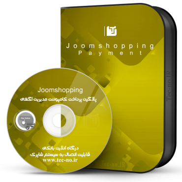 joomshopping_24902