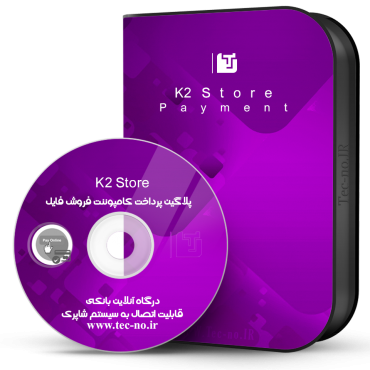 k2-store_26463