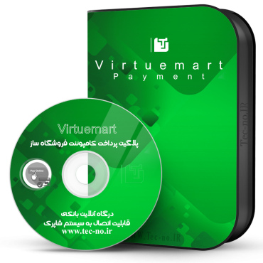 virtuemart_9601