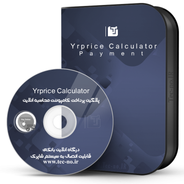 yrprice-calculator_14796